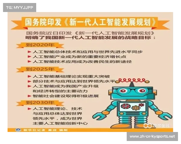 新一代有潜力的儿童培养与中国未来发展的关系探讨 新一代有潜力的儿童培养与中国未来发展的关系探讨